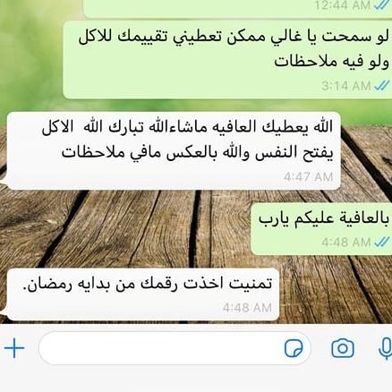 من أولوياتنا رضا العميل ☺️ #طبخنا_ابداااع #اسر_منتجه #مندي_دجاج #العملاء_أولا #العملاء_الر