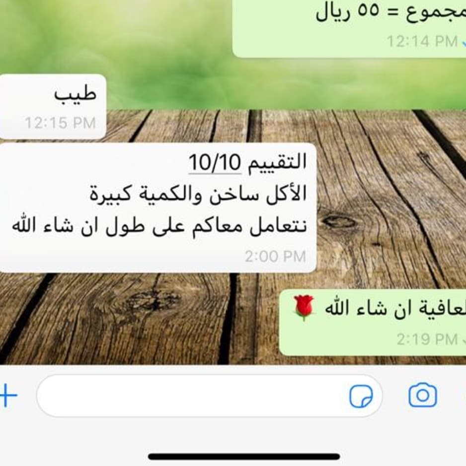 تعليقات العملاء ❤️ للطلب تواصل دايركت او واتساب #عملاء_الفخامة #رضاكم_غايتنا #رضاكم_قياس_ج