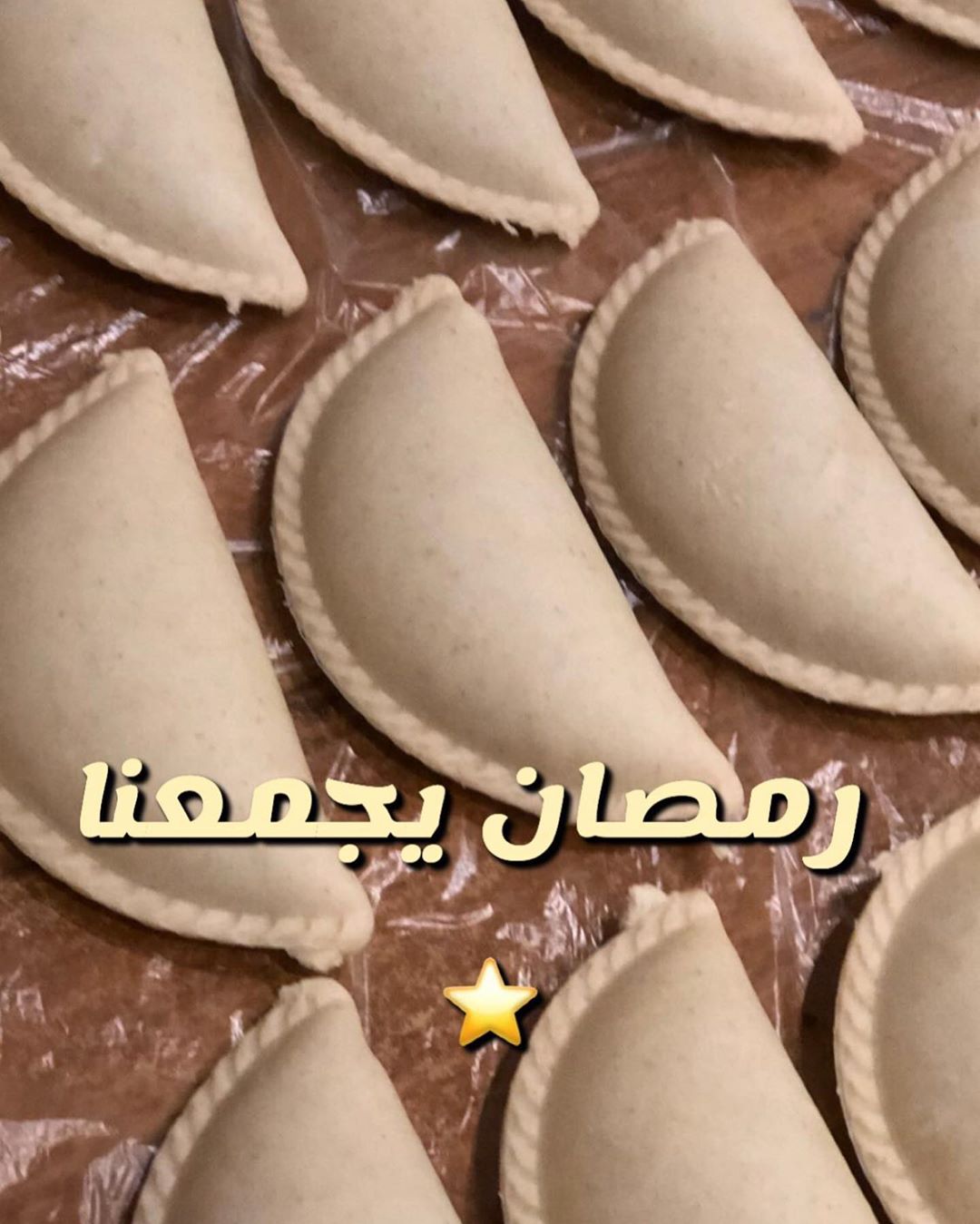اللهم بلغنا رمضان .. نستقبل طلباتكم للمفرزنات بكل حُب ❤️ سمبوسة #جبن #لحم #معجنات #بيتزا_م