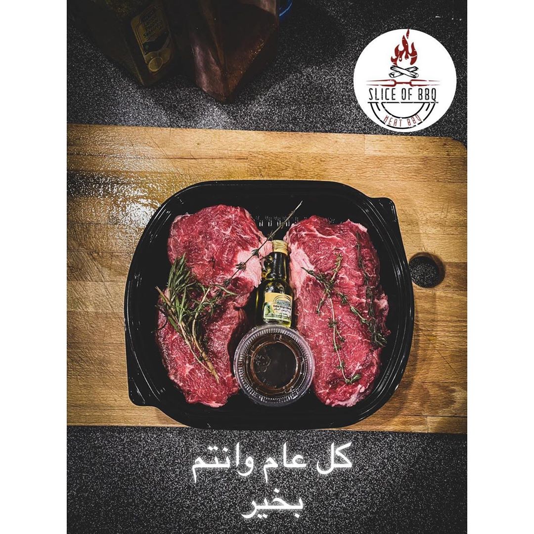 متجر قطعة الشواء يهنيكم بحلول عيد الفطر ونتمى للجميع فرحة وسعاده وكل عام وانتم بخير ❤️ بوك