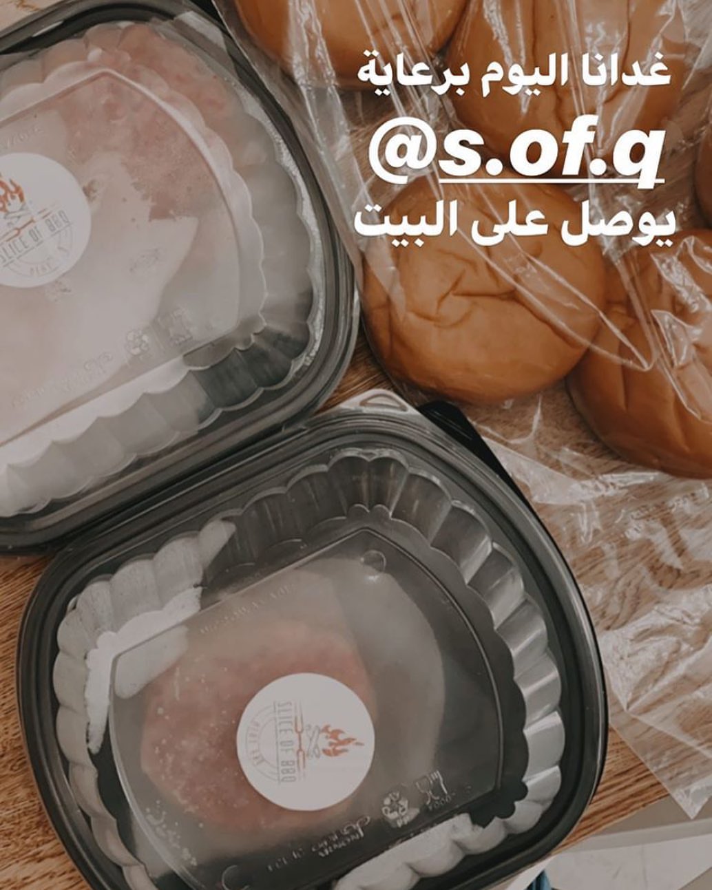 تجربة عملائنا الغالين ❤️ #اكل #الحجر #كورونا #جده #مطاعم #لحم #burger #برجر #جده #دلع #شوا