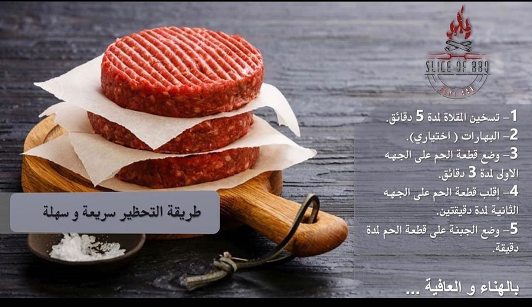 مهم تتبع طريقه التحضير للحصول على افضل طعم #burgersofinstagram #burger #jeddah #food #ksa