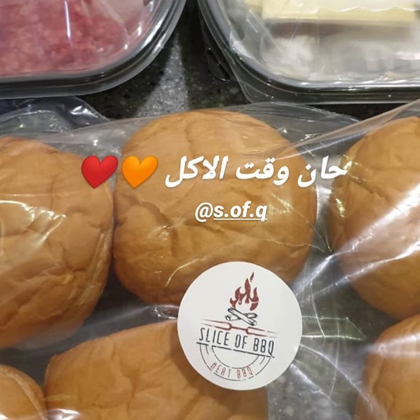 مشاركة الاستاذ احمد الف هنا وعافيه ❤️ #اكل #الحجر #كورونا #جده #مطاعم #لحم #burger #برجر #