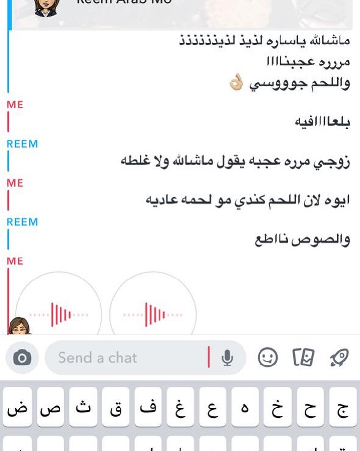 راي عملائنا الكرام #١ #اكل #برجر #مطاعم #جده #كورونا #ستيك #جوع