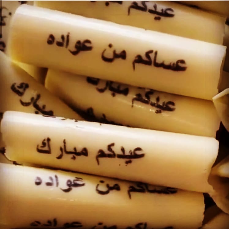 اصابع ويفر