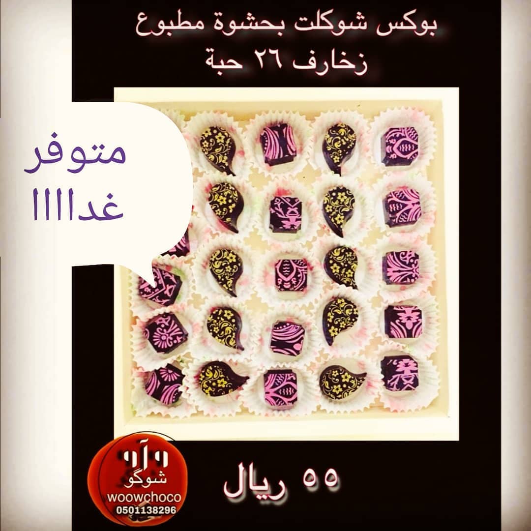 الطلب اليوم فقط
