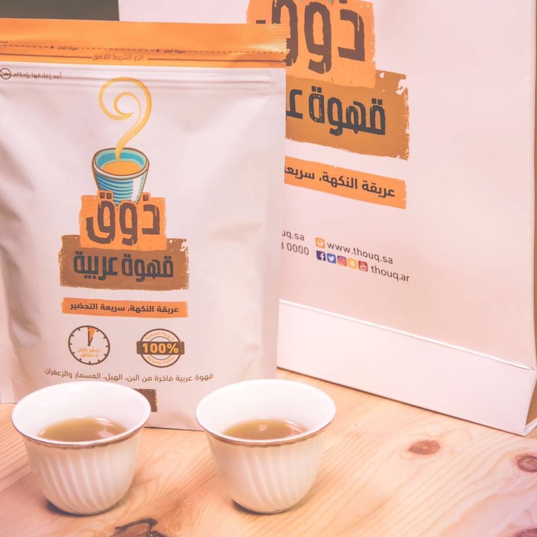 يتوفر لدينا الان قهوة ذوق بسعر 16 ريال