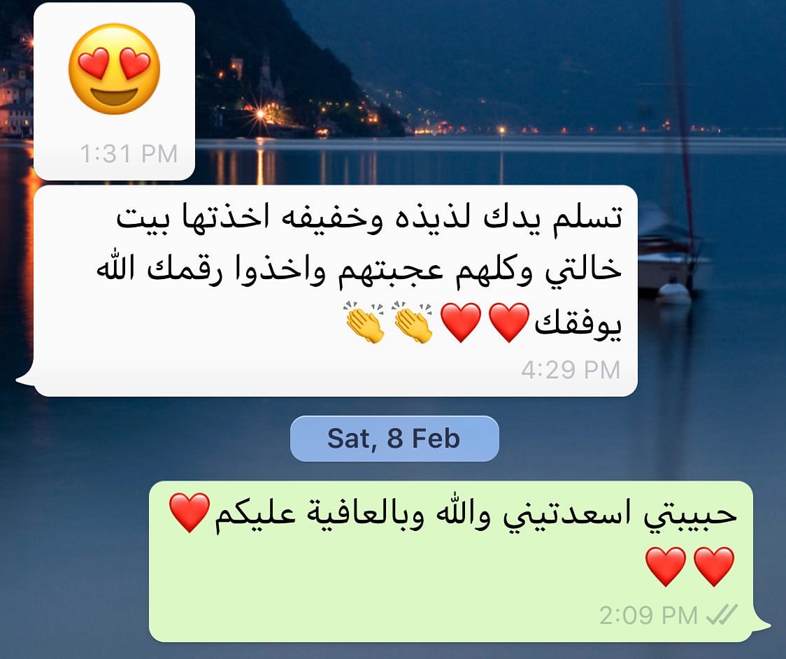 نتمنى دائما ان نكون عند حسن ظنكم