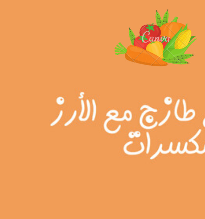 #lamb_shoulder #lambshoulder #الرياض #Riyadh #كتف_خروف #كتف_خروف_مشوي #Shoulder_roast_lamb