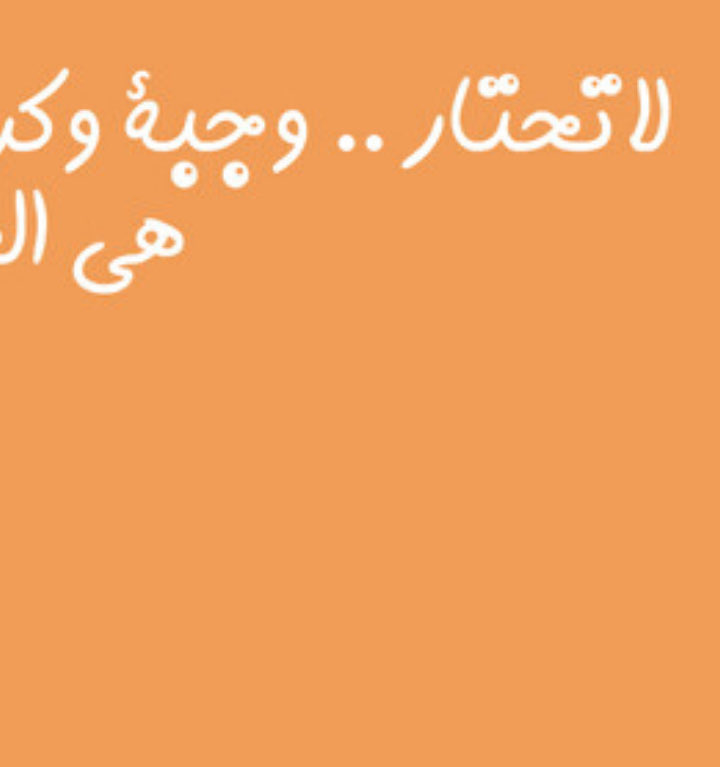 #lamb_shoulder #lambshoulder #الرياض #Riyadh #كتف_خروف #كتف_خروف_مشوي #Shoulder_roast_lamb