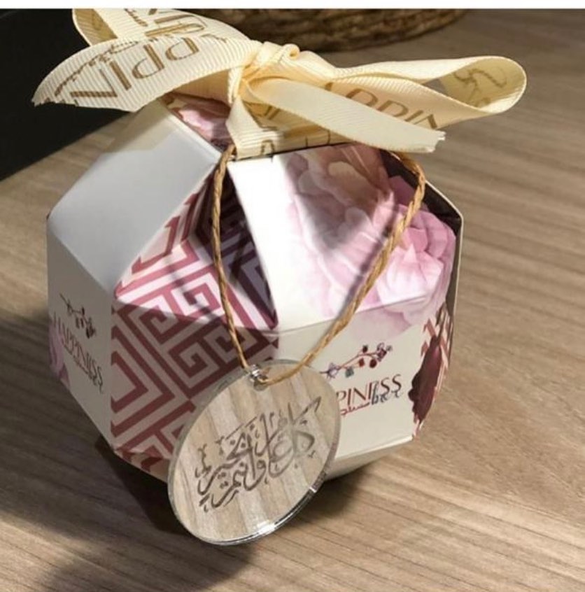 هديهالعيد#هديه_العيد#عيد_الفطر#المبارك#حشوات_شوكولاته#عيديه#شوكولاته_العيد#شوكولاته_فاخره#