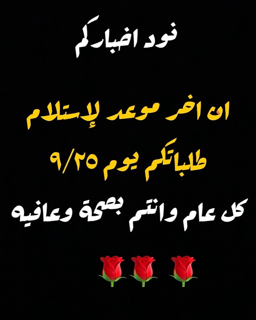 عيديات❤️عيديات_الفطر_المبارك#عيديه#عيد_الفطر#حلويات_عيد_الفطر#شوكولاته_العيد#افكار_العيد
