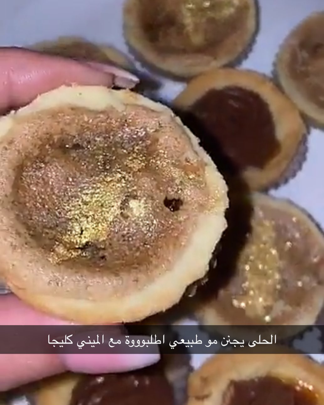 ميني كليجا #ضيافه#حفلات#تخرج#مناسبات#اعياد#سياحه#سفره#ميك_اب#حلا#اكسبلور