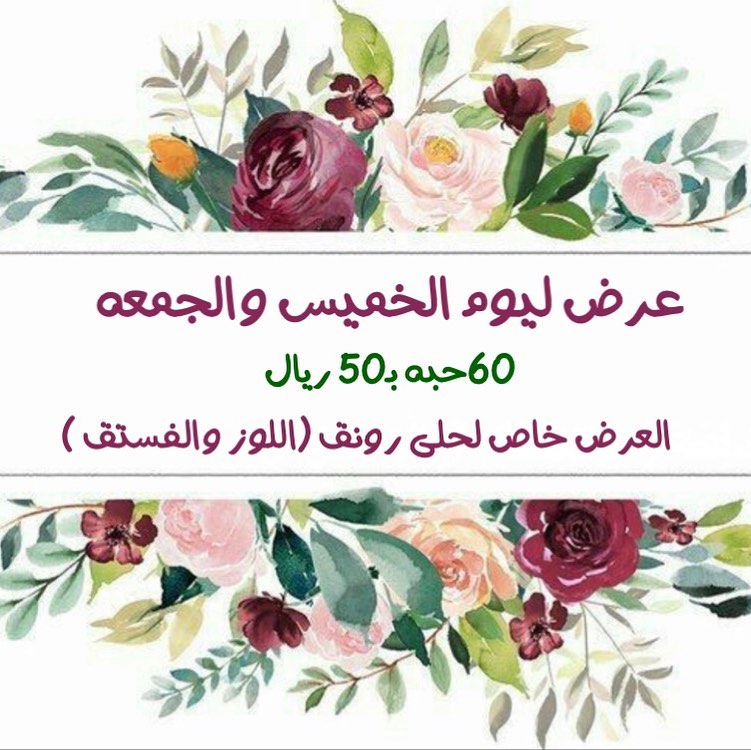 عرض الخميس والجمعه القادم ... #تشيز_كيك #طلبيه #حلى_قهوة #حلى_سريع #حلويات #سنع بنات #قهوة