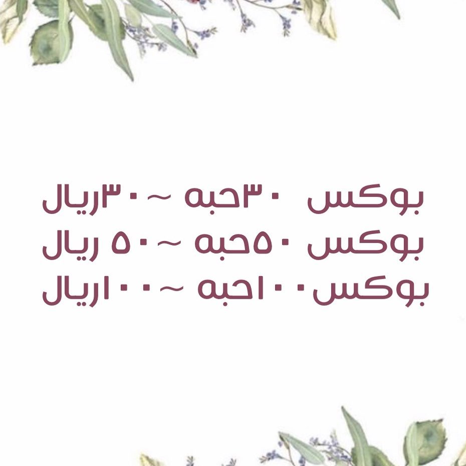 صحه وهنا يارب ..