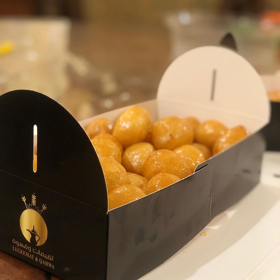 اللقيمات على اصولها تلقونها عندنا