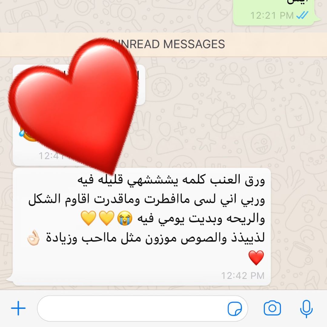 صحه وهنا ❤️❤️
