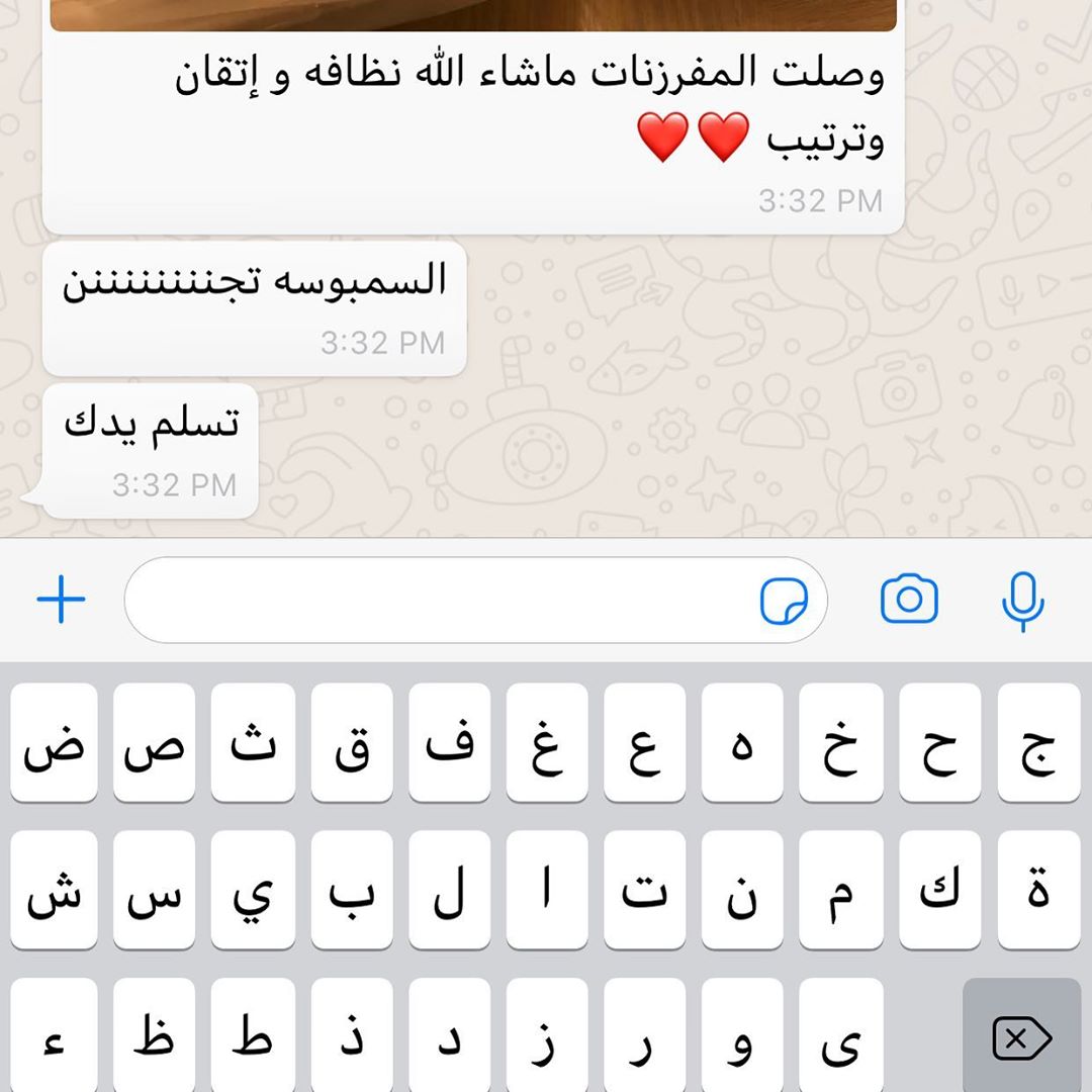 شكراً❤️❤️