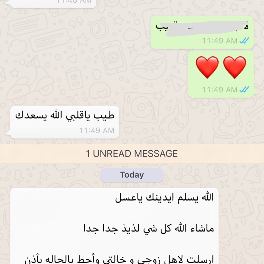 ارائكم سعاده ❤️❤️