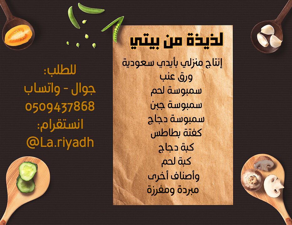 مفرز ومبرد ومطبوخ ! ايه نعم عندنا بس للطلب: واتساب أو اتصال