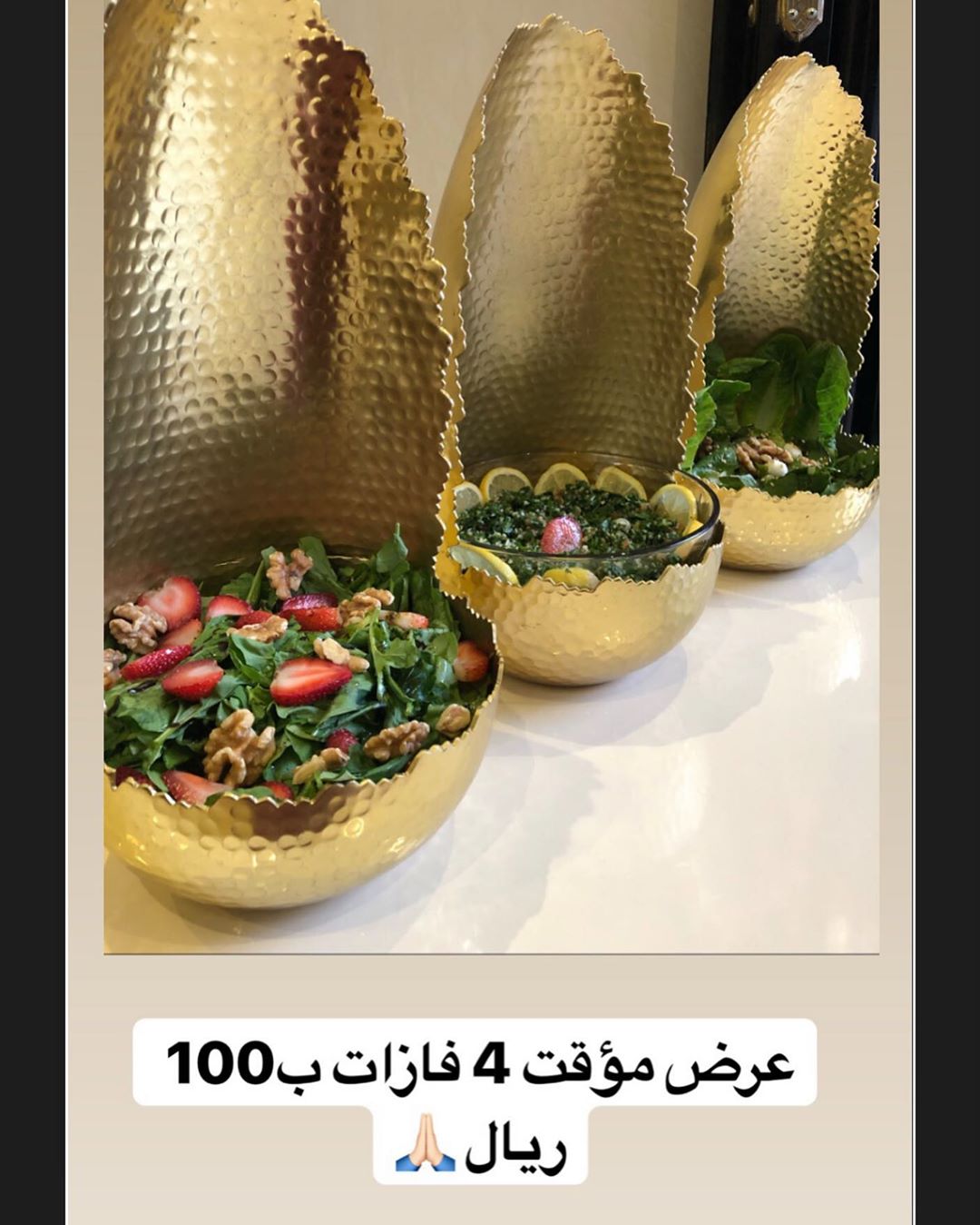 انتهى العرض