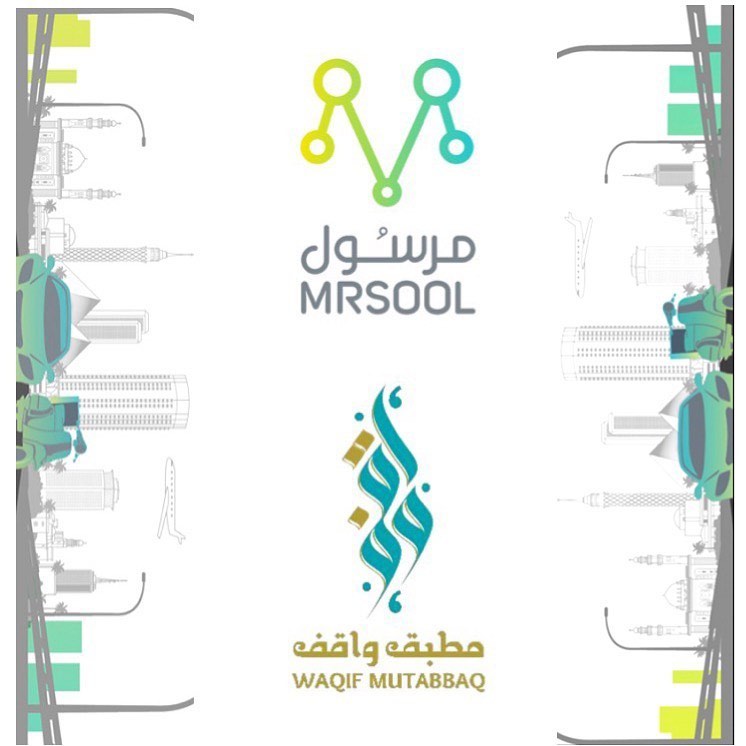 وأخيراً صرنا على تطبيق مرسول!✨ وصار بينك وبين ألذ مطبق بالعالم ضغطة زر❣️ . . جرّب تطلب فط