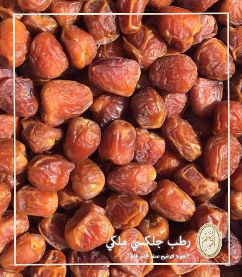 #سكري#مجروش