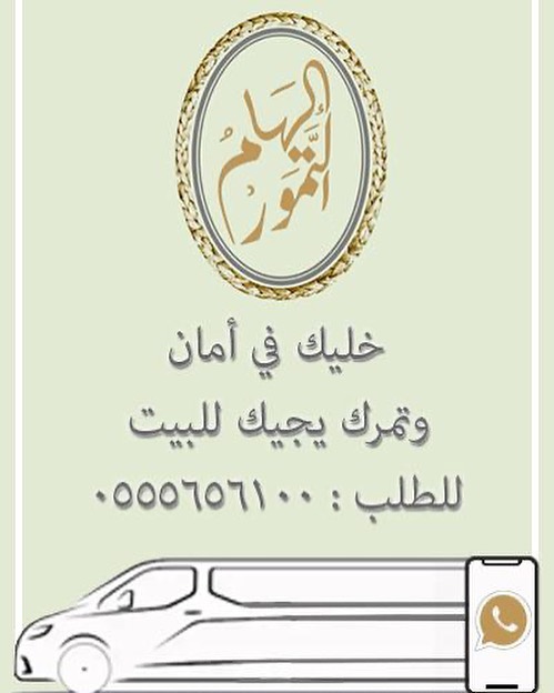 #سكري#مجروش