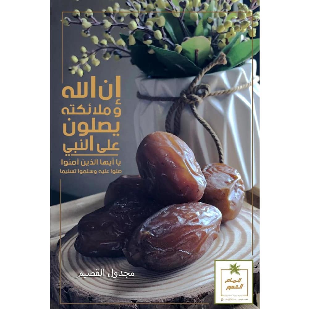 اللهم اجعلنا ممن يورثون الجنان، ويبشرون بروح وريحان، ورب غير غضبان، جمعة مباركة. #الهام_ال