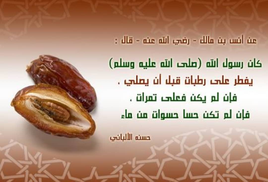 اللهم بارك لنا فيما تبقى من رمضا وتقبل منا صالح الاعمال اللهم بلغنا ليلة القدر وأعنا على ص