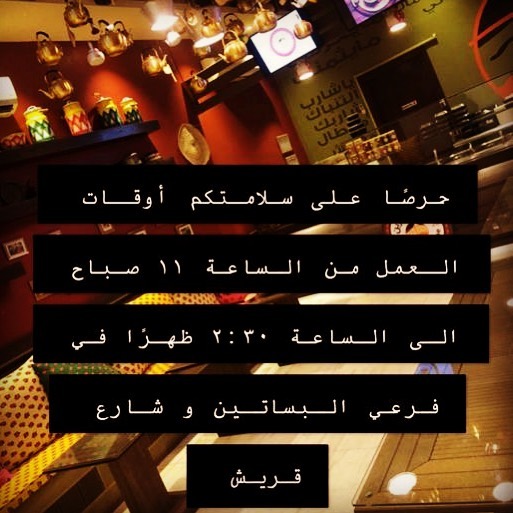 حفظنا الله و حفظكم من كل شر و سوء #جريش_كوزين#جريش#مرقوق#قرصان#برياني#كبسة#حنيني#ورق_عنب#م