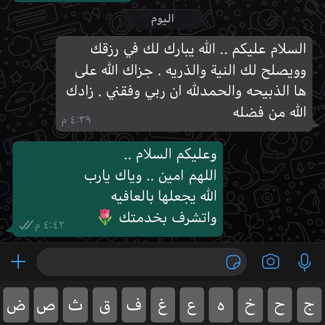 ولله الحمد تم توثيق الحساب في معروف برقم 107874