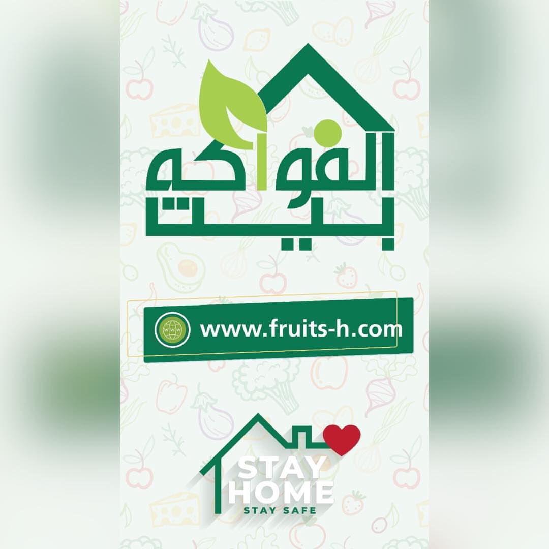 طبق منزلي من بيت الفوآگةة