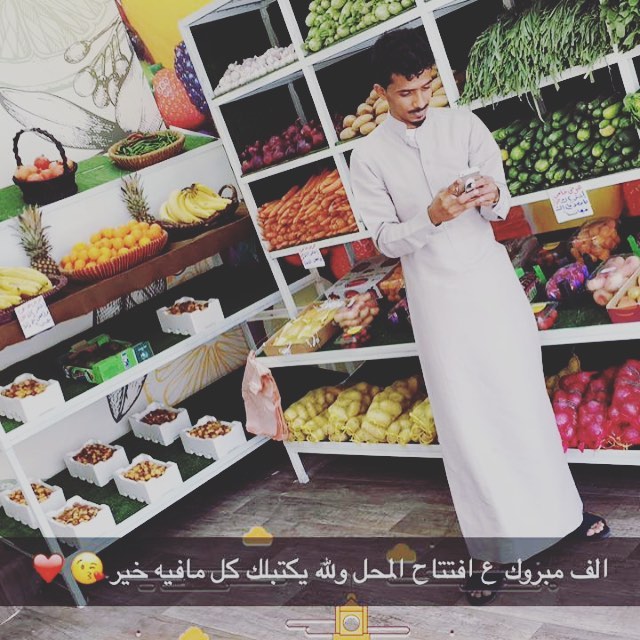 تم الإفتتاح وللهـ الحمد