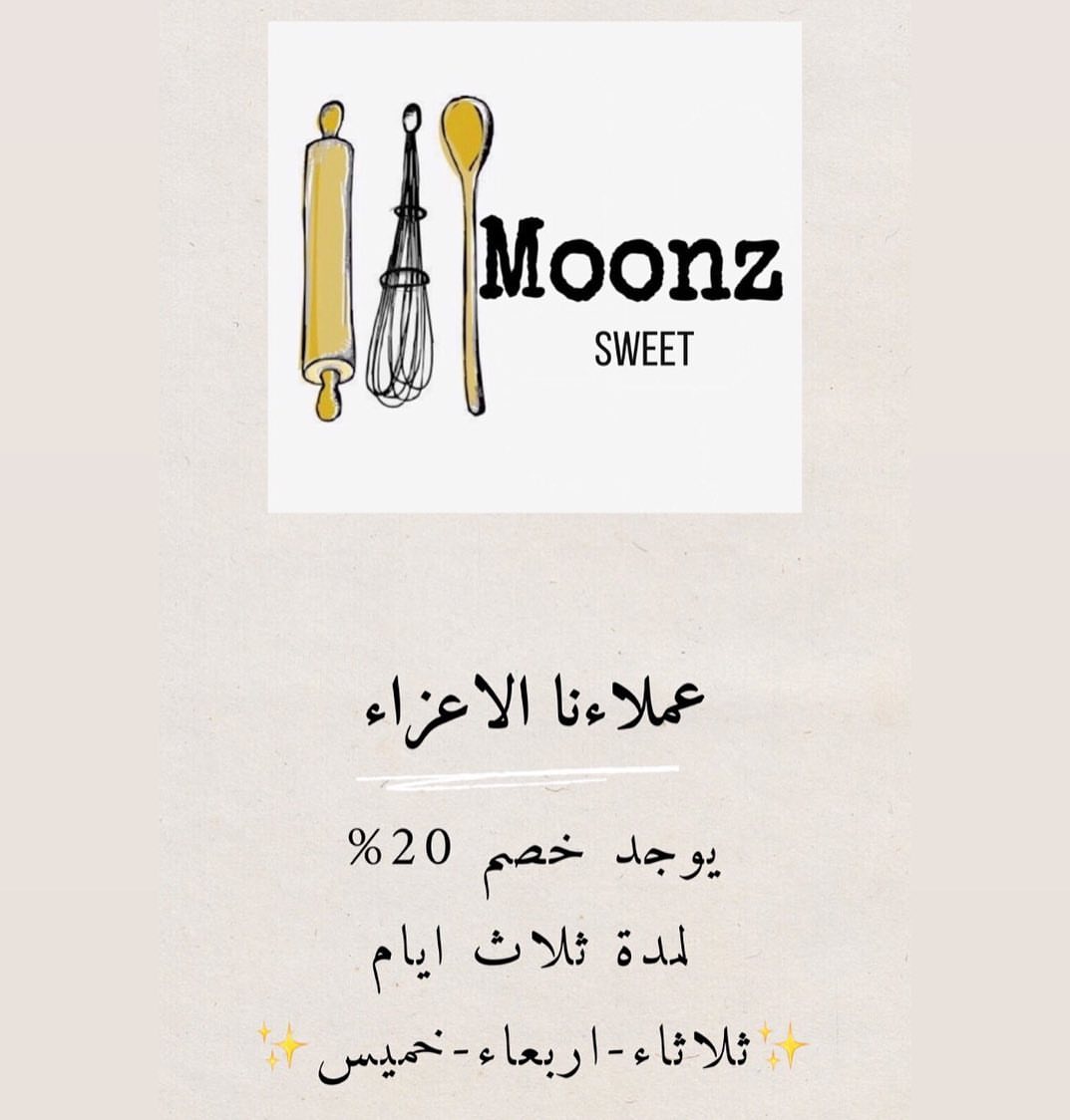 قريباً تارت التين وميني تارت - - اللهم زد وبارك❣️ . . . #الدمام #الخبر #الرياض #الشاطيء #ق
