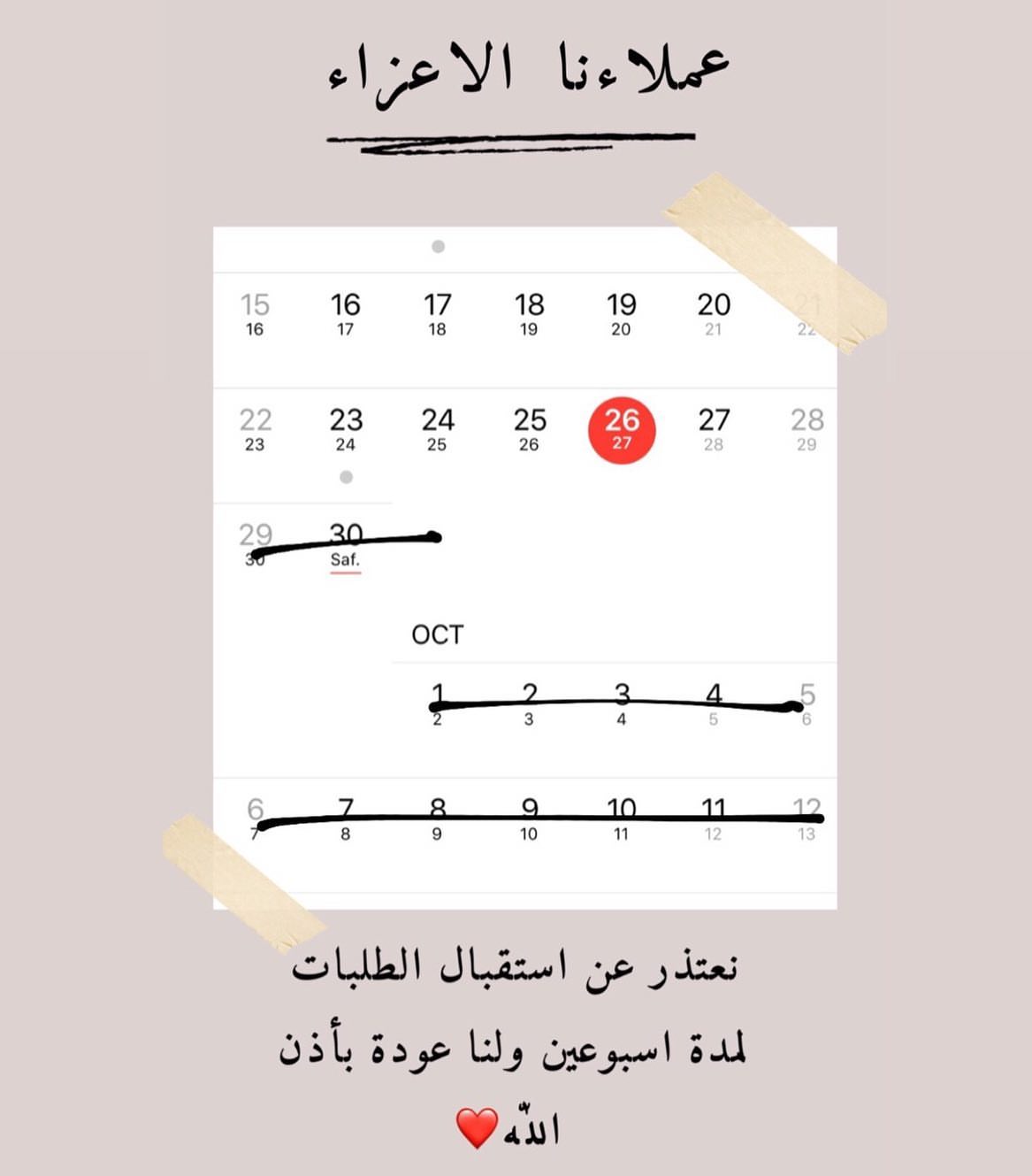 - - - اللهم زد وبارك❣️ . . . #الدمام #الخبر #الرياض #قطوف_وحلا #سمبوسات #جمعاتكم #الصيف #ع