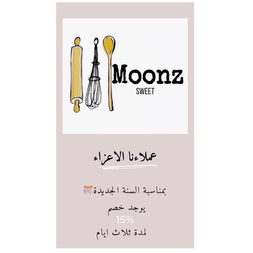 لحجز الطلبات التواصل عن طريق الواتس اب - - - اللهم زد وبارك❣️ . . . #الدمام #الخبر #الرياض
