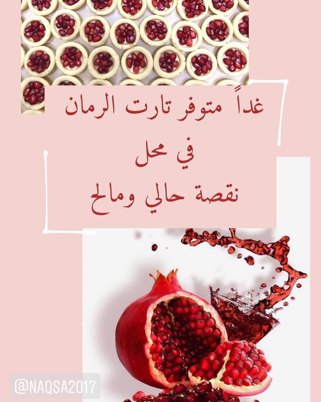 بتتوفر كمية جداً محدودة - - - - اللهم زد وبارك❣️ . . . #الدمام #الخبر #الرياض #قطوف_وحلا #