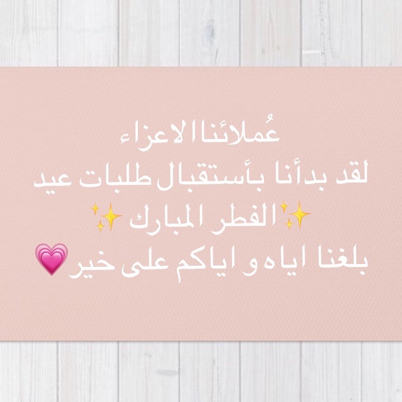 تارت التمر والتفاح - اللهم زد وبارك❣️ . . . #الدمام #الخبر #الرياض #قطوف_وحلا #سمبوسات #جم