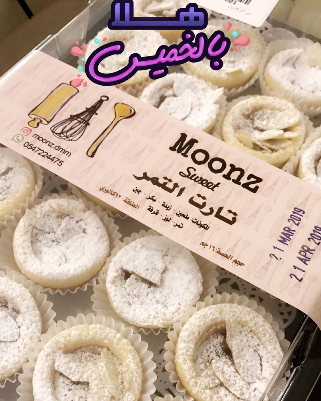 متوفرة اليوم منتجاتنا في: