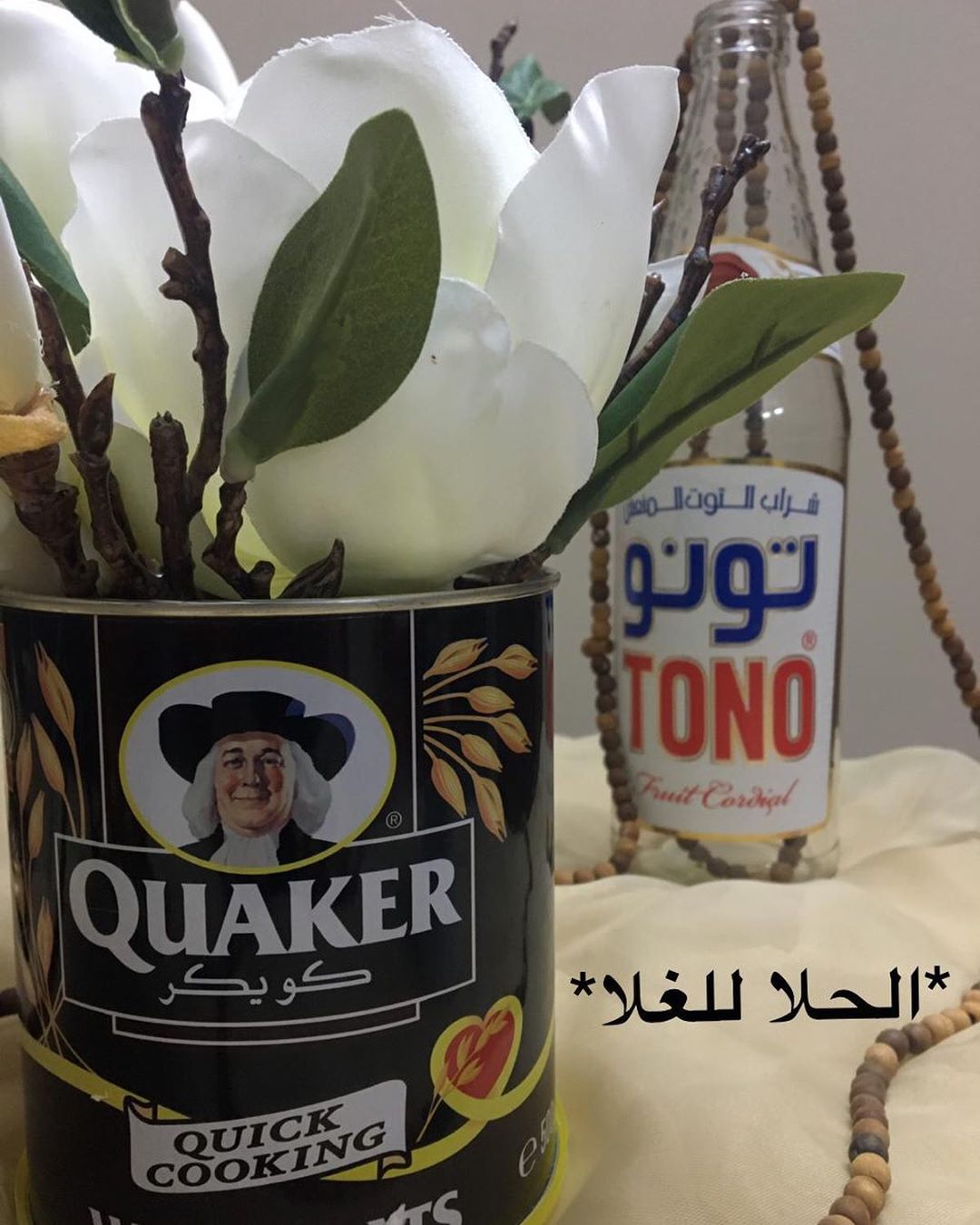 هذه تهنئة رسول الله صلى الله عليه وسلم لأصحابه بقدوم رمضان، وأنا أهنئكم بها (أتاكم رمضان ش