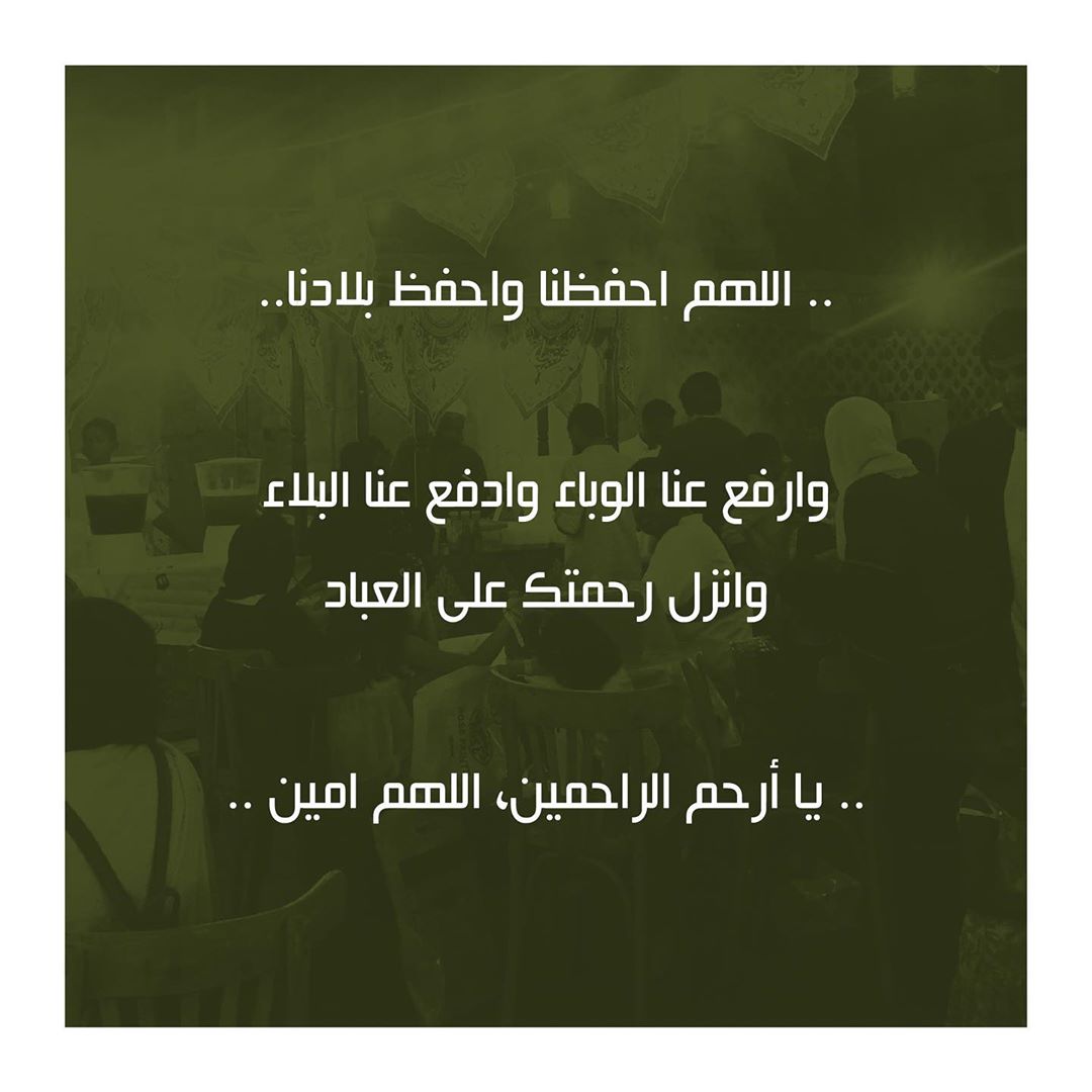 اللهم امين #جدة #باب_مكة #البلد #أبوالحمايل #عسل_سدر_حضرمي #عسل_سدر #عسل_حضرمي #عسل_سدر_دو