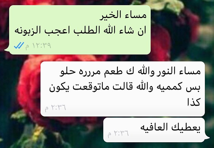 الحمدلله دوماً وابدا♥️ *أعواد البريتزل* *النكهات: لوتس،فستق،اوريو،شوكلت ملون،ورد،جوز الهند