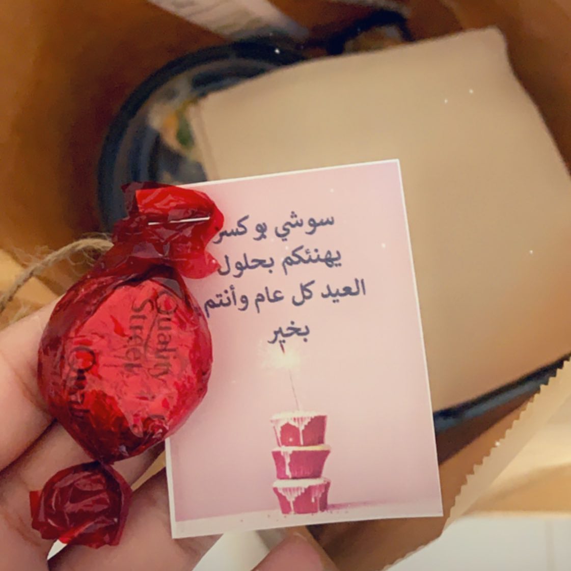 عوافي يارب