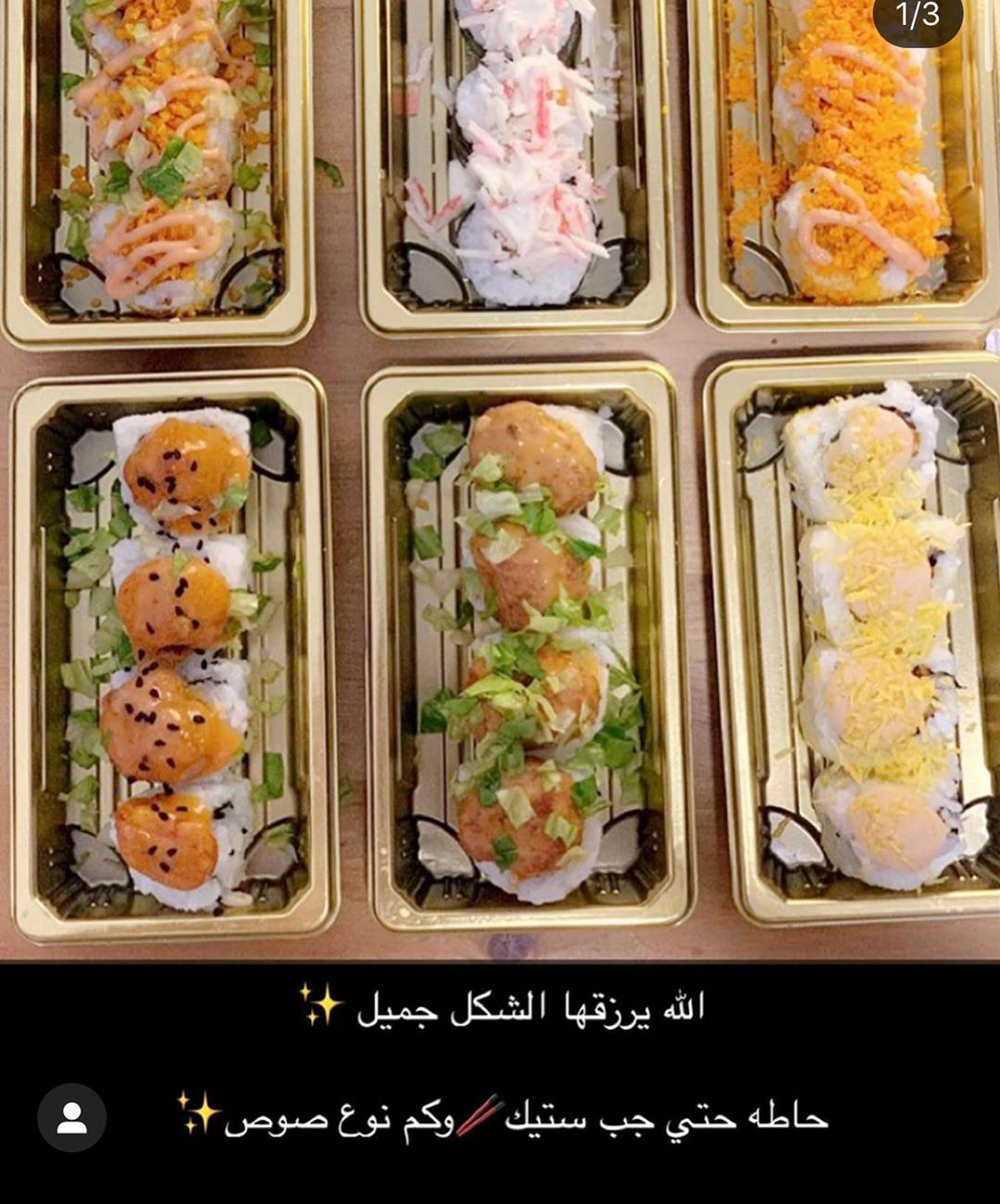 يسعدني ❤️❤️❤️