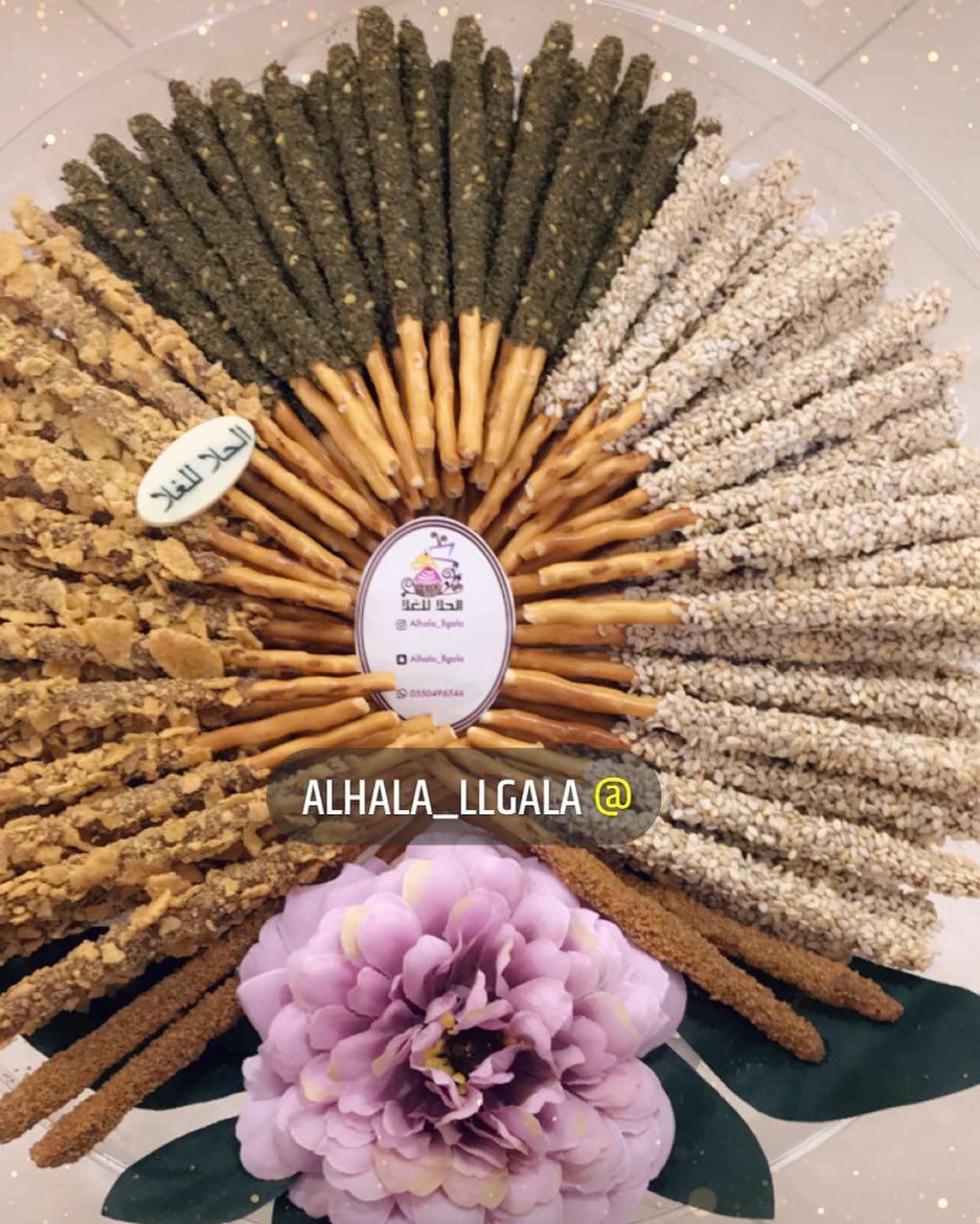 ‏"يزداد يقيني مع مرور الأيـام.. أن الدعوات تؤتي ثمارها ولو بعد حين" *أعواد البريتزل* *النك