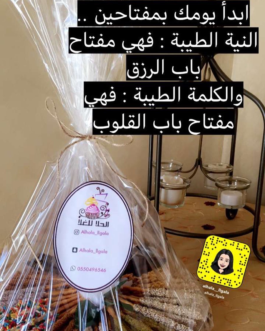 *أعواد البريتزل* *النكهات: لوتس،فستق،اوريو،شوكلت ملون،ورد،جوز الهند عادي ،جوز الهند محمص،ك
