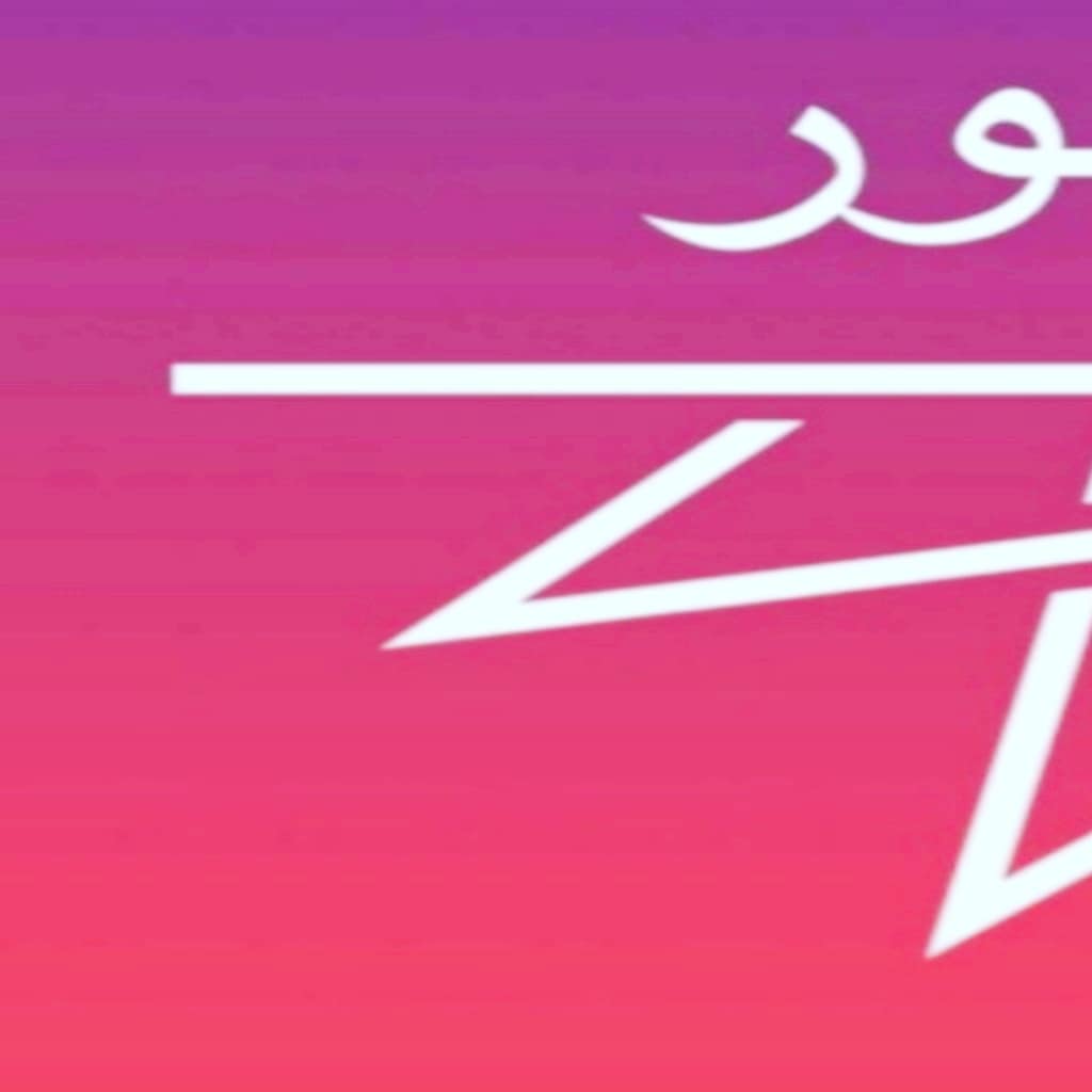 اطلب الان من الموقع الإلكتروني لنجمة التمور #وزارة_الصحة #كلنا_مسؤول نضمن لكم جودة المنتج