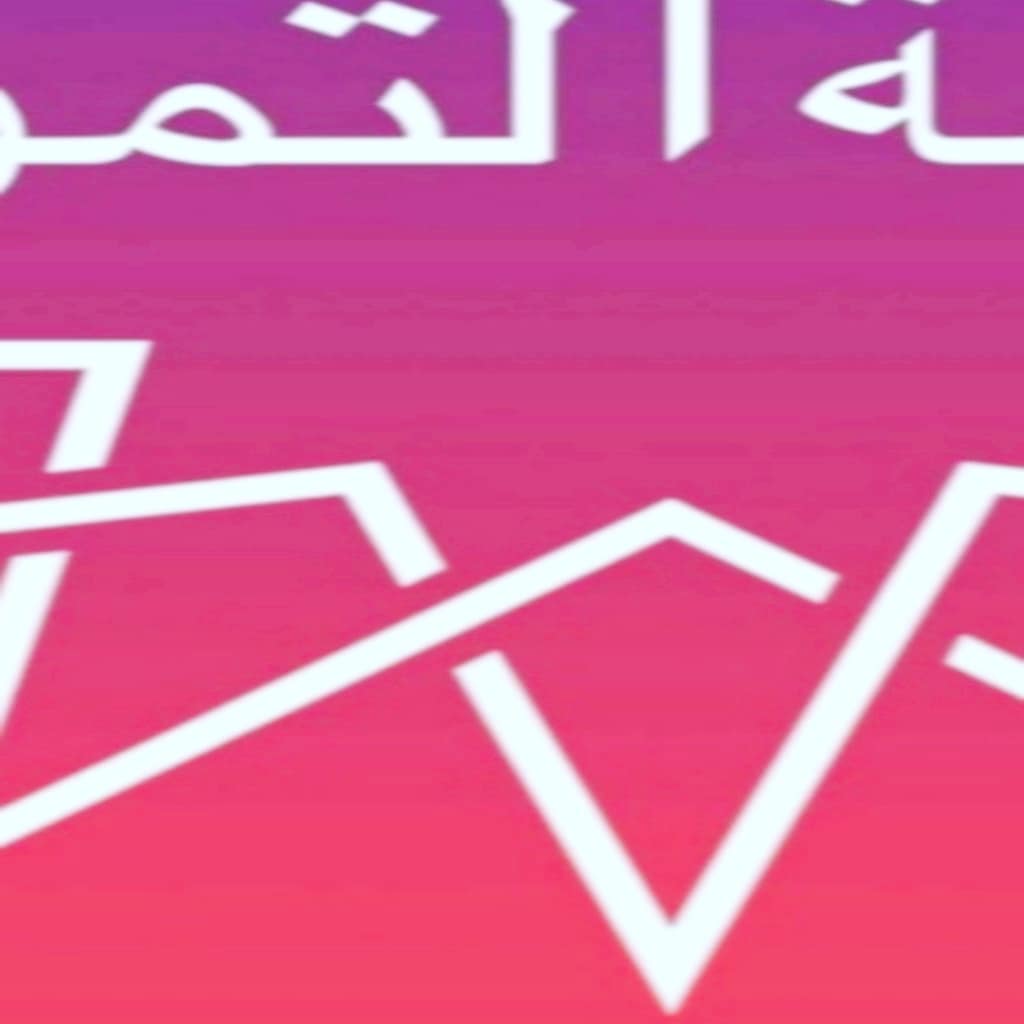 اطلب الان من الموقع الإلكتروني لنجمة التمور #وزارة_الصحة #كلنا_مسؤول نضمن لكم جودة المنتج