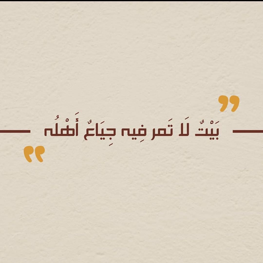 - نقدم لكم أجود أنواع التمور ✨ للطلب التواصل واتس اب : + نضمن لكم جودة المنتج ✔️ #تمر #تم